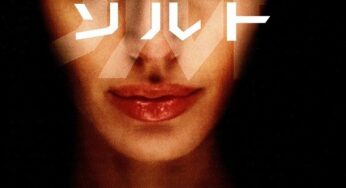 『ソルト』　レビュー（感想）