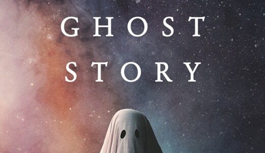 『A GHOST STORY ア・ゴースト・ストーリー』　レビュー（感想）