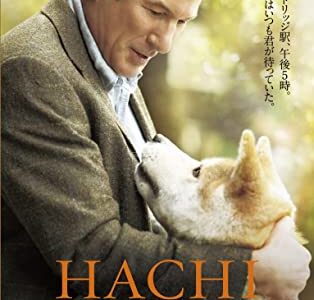『HACHI 約束の犬』　レビュー（感想）
