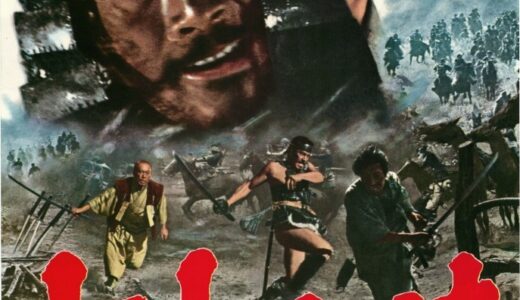 『七人の侍』　レビュー（感想）