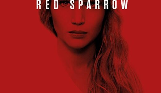 『レッド・スパロー』　レビュー（感想）