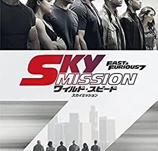 『ワイルド・スピードシリーズ』　レビュー（感想）