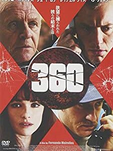 『360』　レビュー（感想）