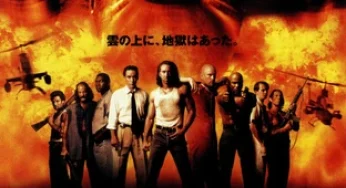 『コン・エアー』　レビュー（感想）