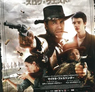 『スロウ・ウエスト』　レビュー（感想）