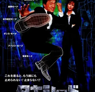 『タキシード』　レビュー（感想）