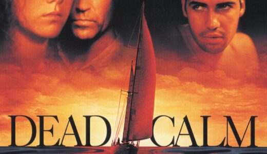 『デッド・カーム戦慄の航海』　レビュー（感想）