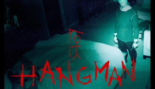 『ハングマン（2018）』　レビュー（感想）