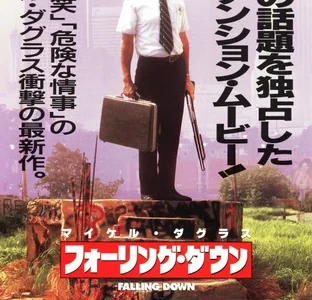 『フォーリング・ダウン』　レビュー（感想）