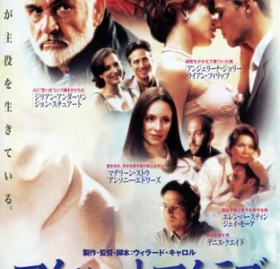 『マイ・ハート、マイ・ラブ』　レビュー（感想）