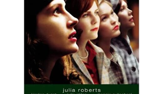 『モナリザ・スマイル』　レビュー（感想）