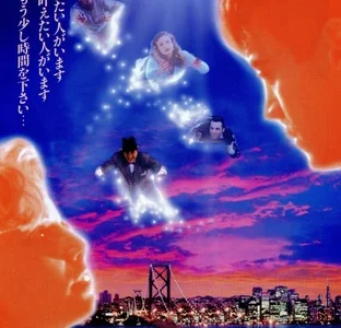『愛が微笑む時』　レビュー（感想）