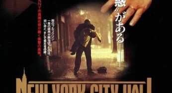 『訣別の街』　レビュー（感想）