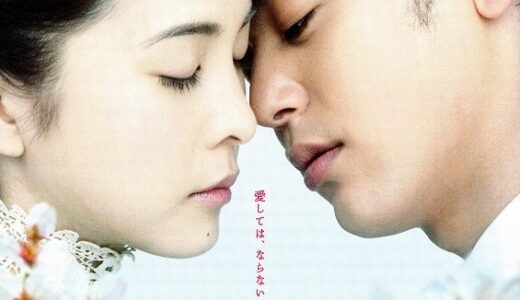『春の雪』レビュー（感想）