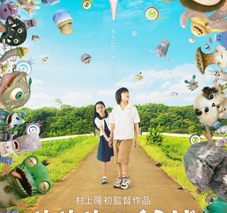 『めめめのくらげ』レビュー（感想）